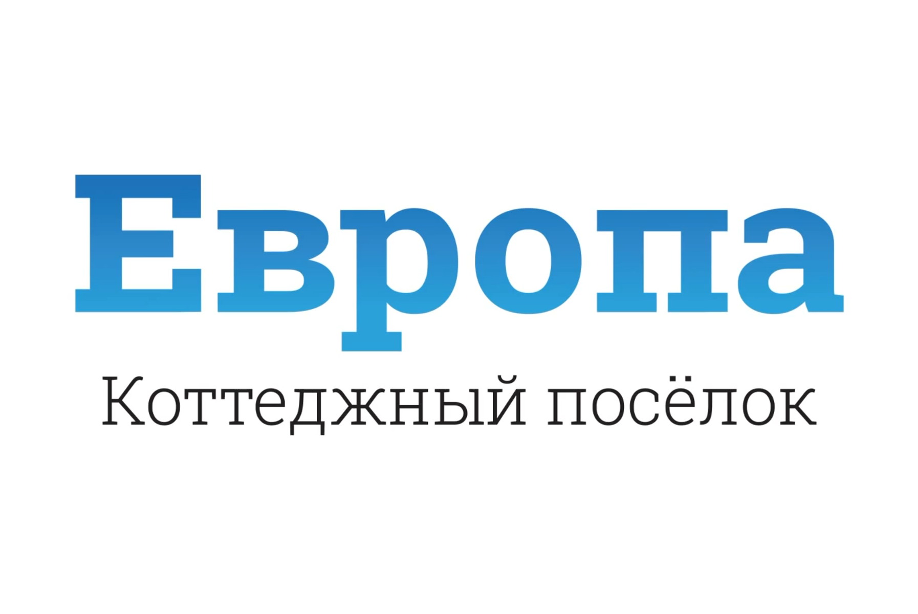 Славянское шоссе | Загородная недвижимость Ижевска: коттеджи, дом и участки  за городом. ЗемлеМаркет.рф